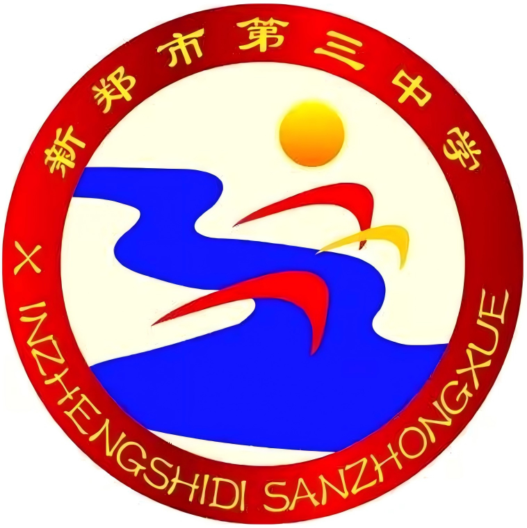 Xinzheng High School logo
